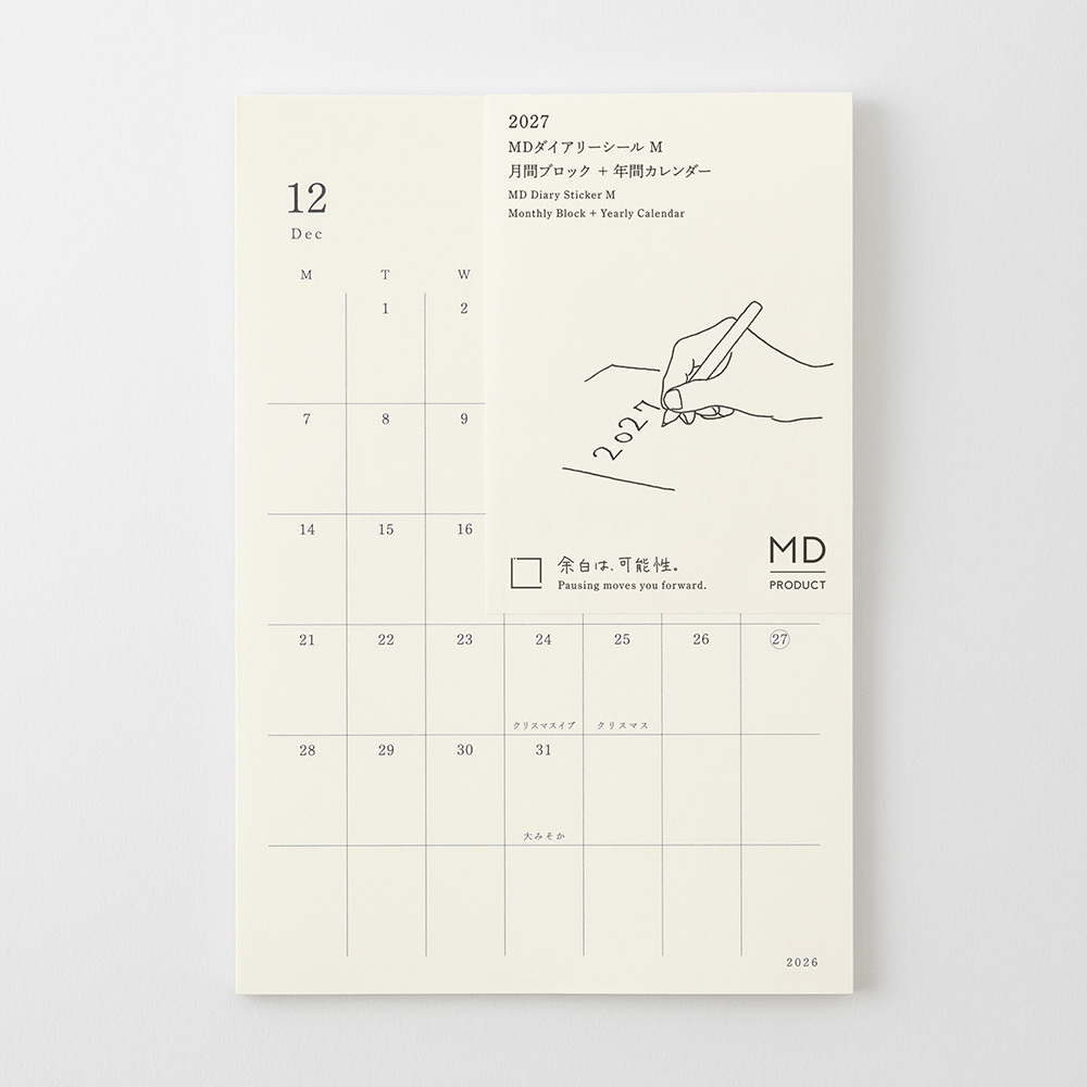 MD NOTEBOOK 2027 手帳日記貼紙 (M)｜MD Product 日本