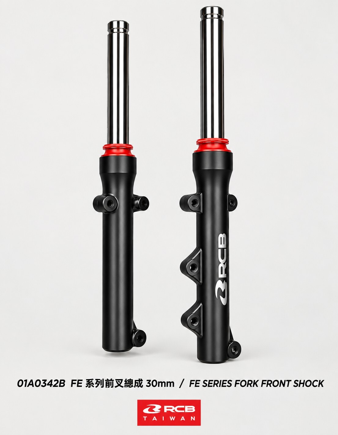 FE 系列 30mm 前叉套件 NMAX / NVX 155 專用