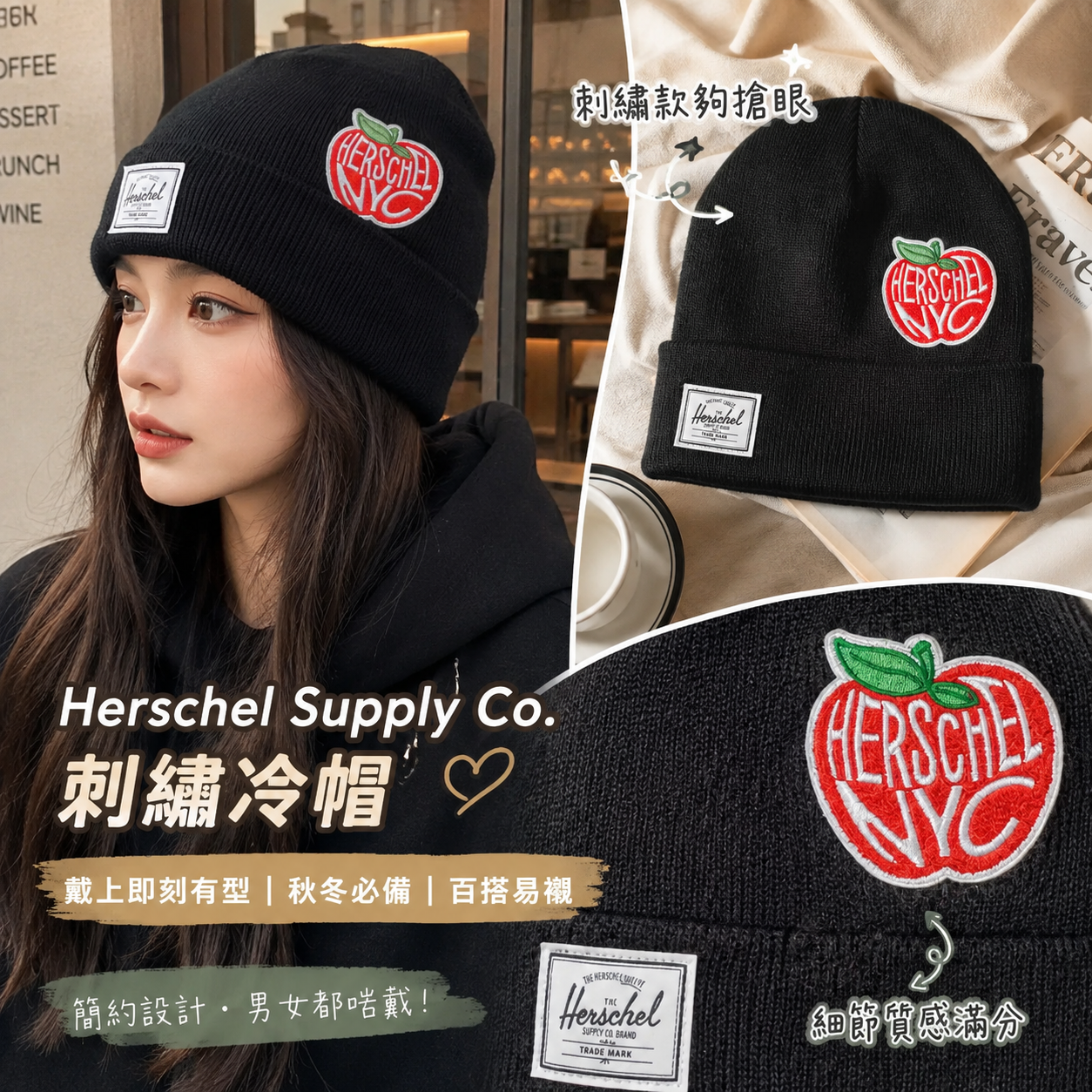 【現貨】Herschel Supply Co. LX032055 刺繡冷帽