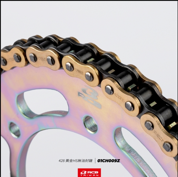 RCB 428 HS 黃金強化鏈 428-132L