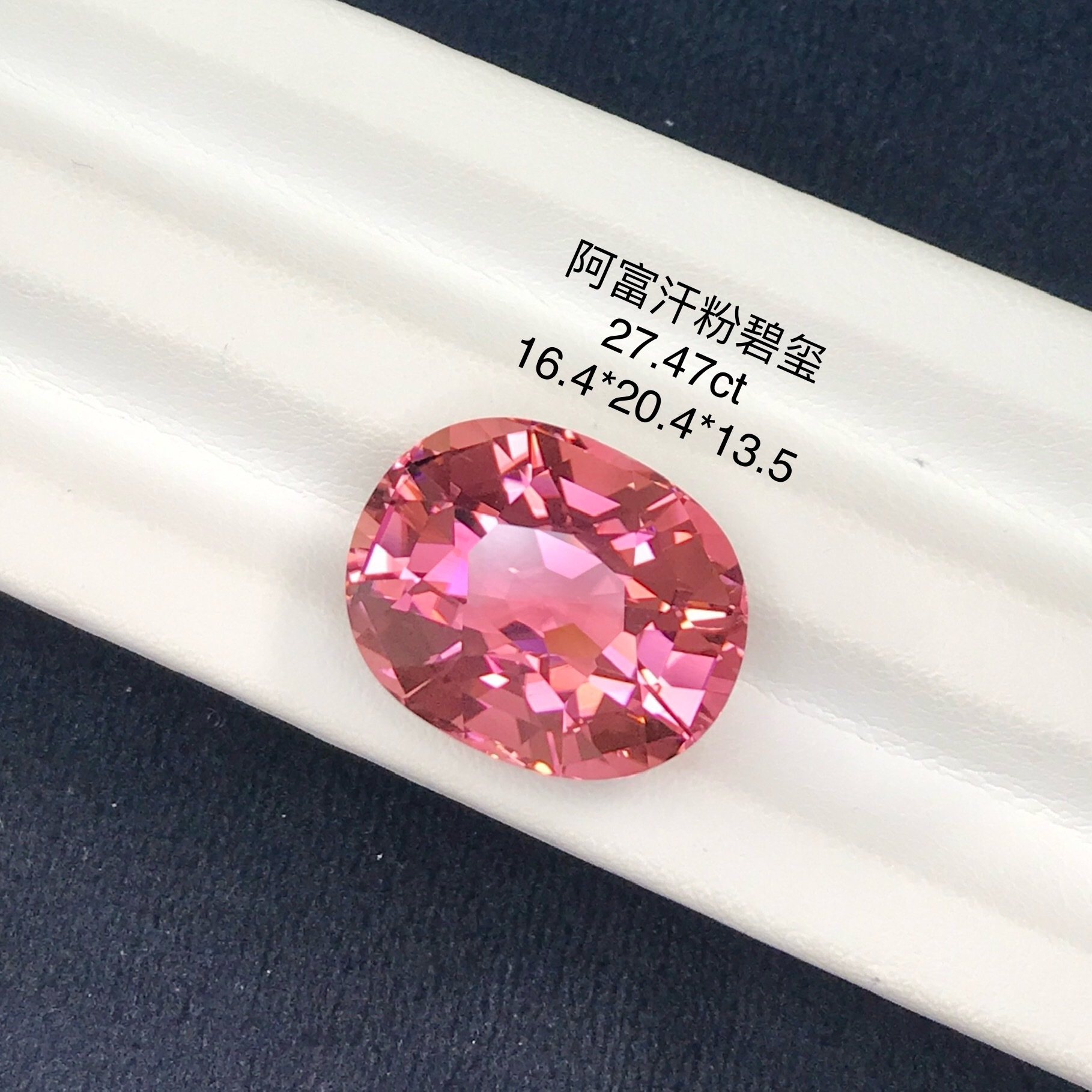 Collector-Grade | Afghan Pink Tourmaline