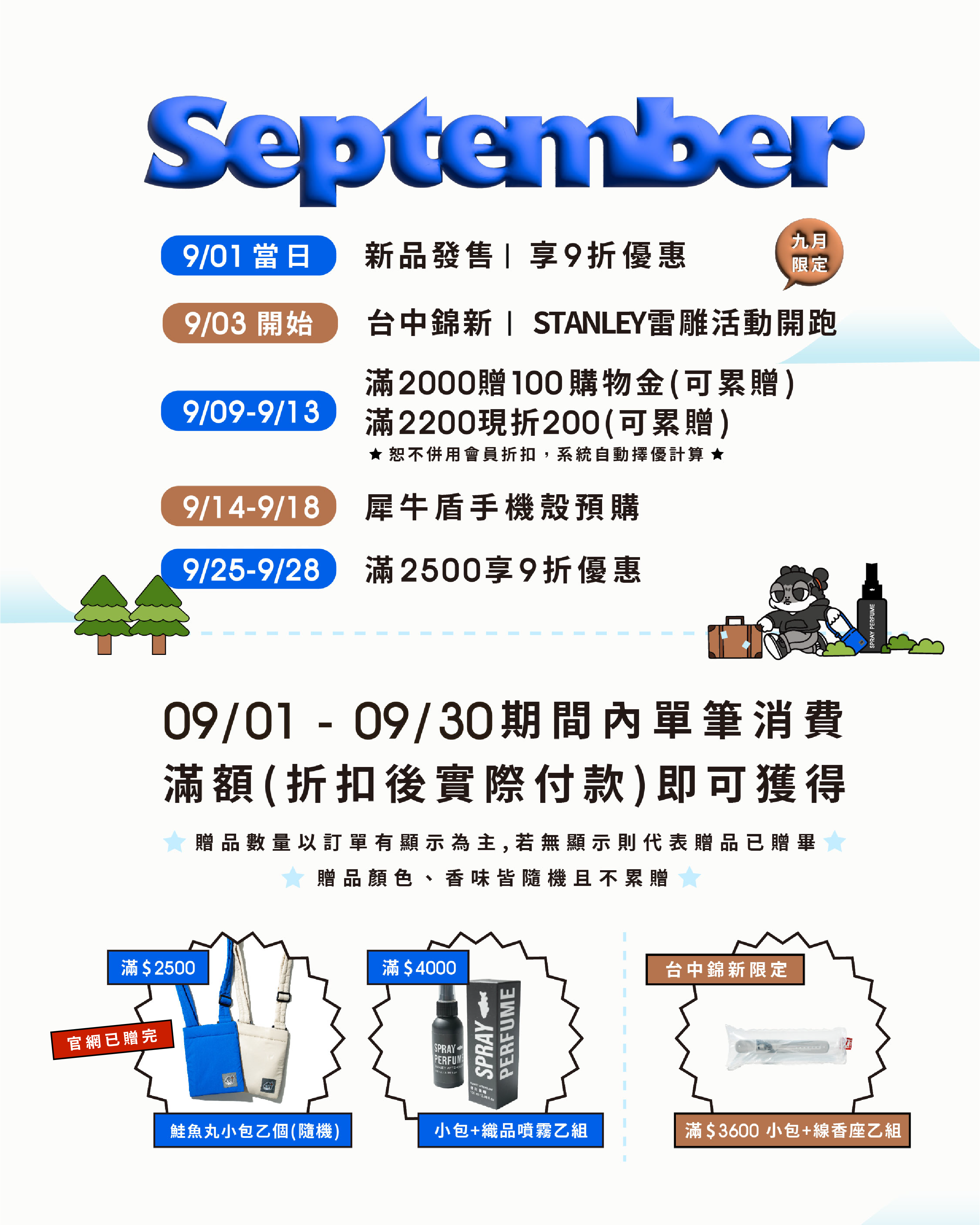 JKS Monthly Schedule
