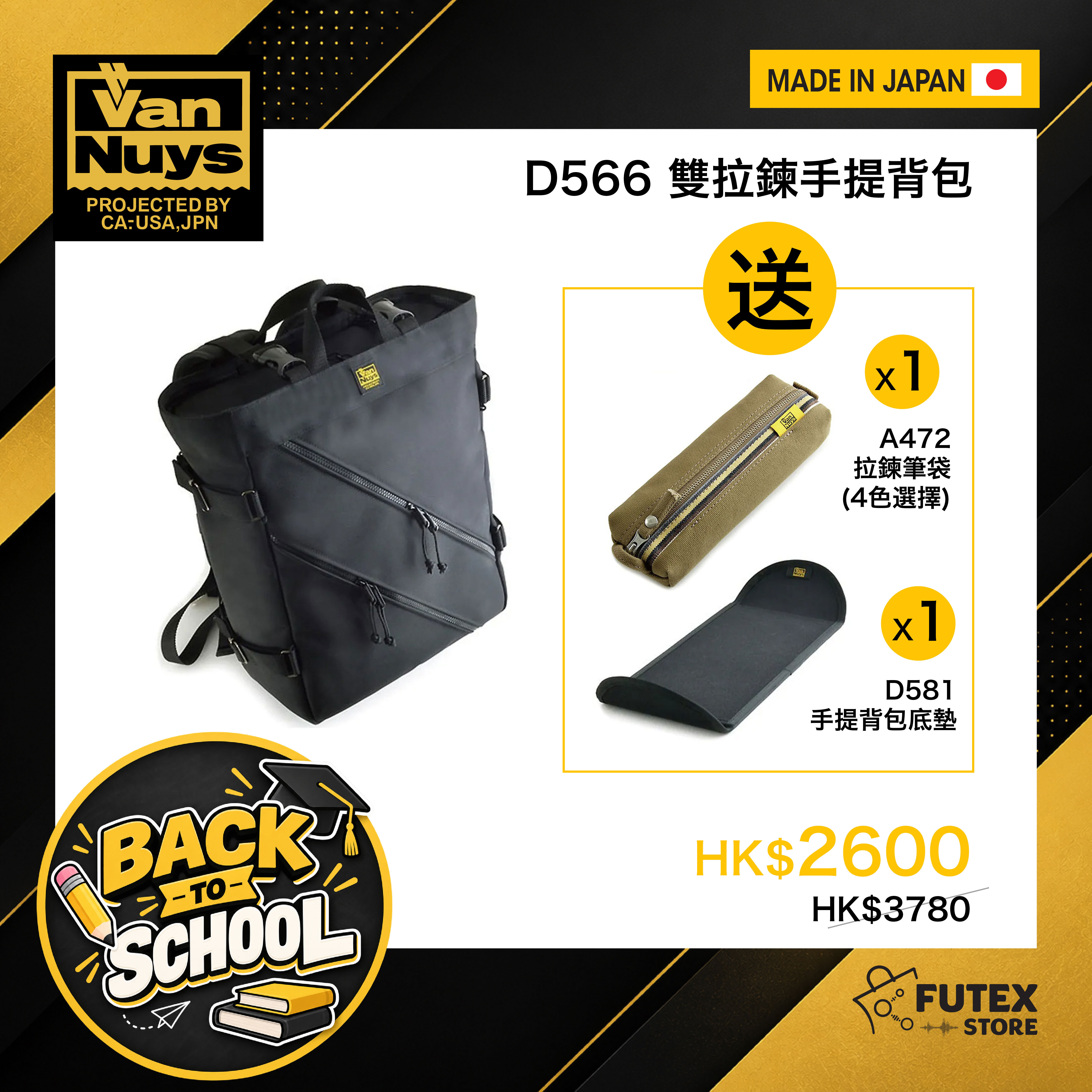 VanNuys D566 Double Zipper Tote Backpack