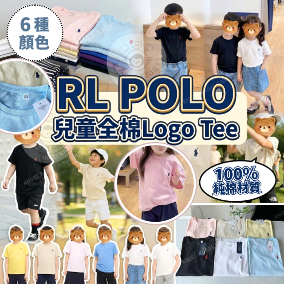 包郵優惠 RL POLO 兒童全棉Logo Tee @現貨
