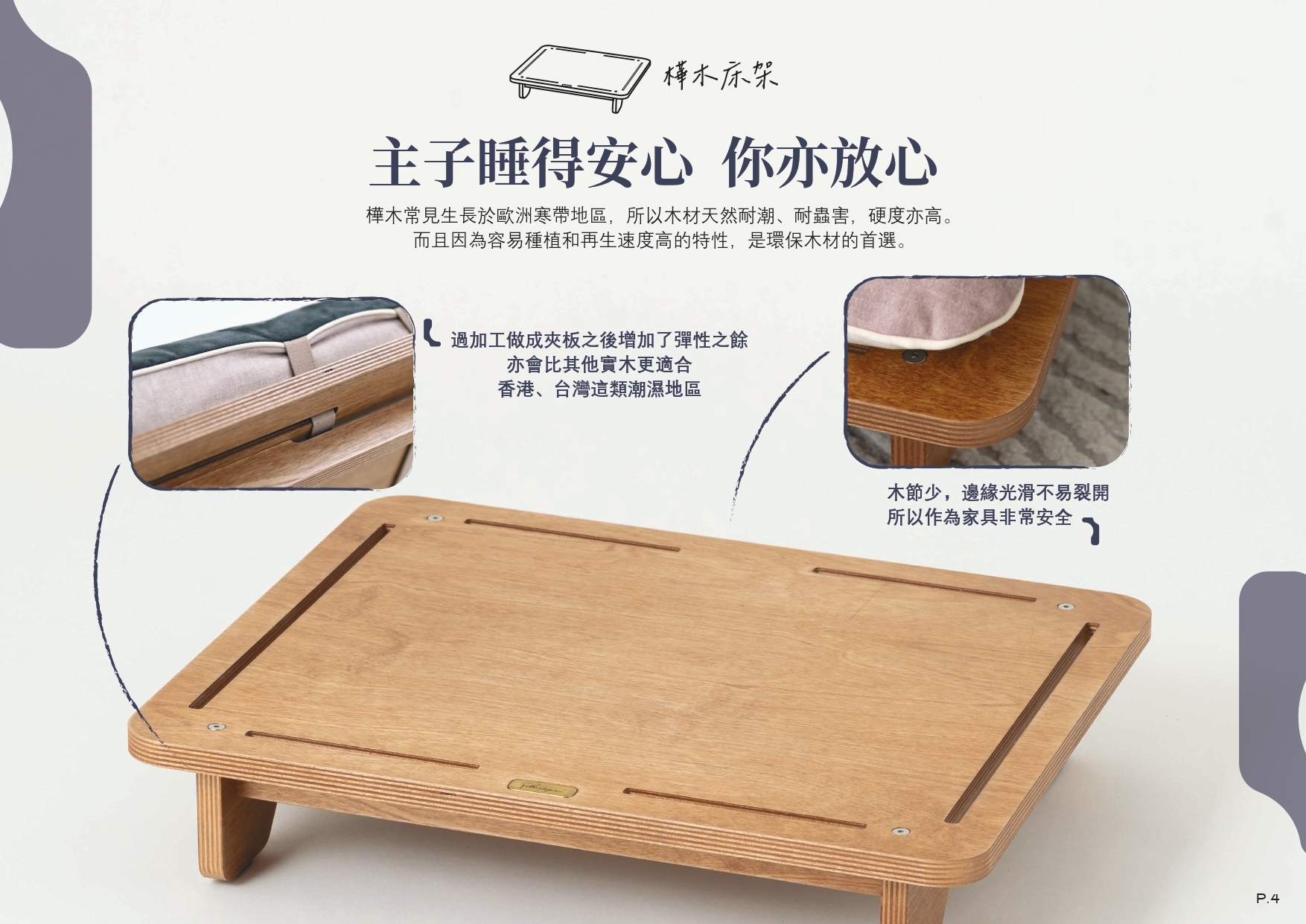 Pettellyava Surro 寵物床
