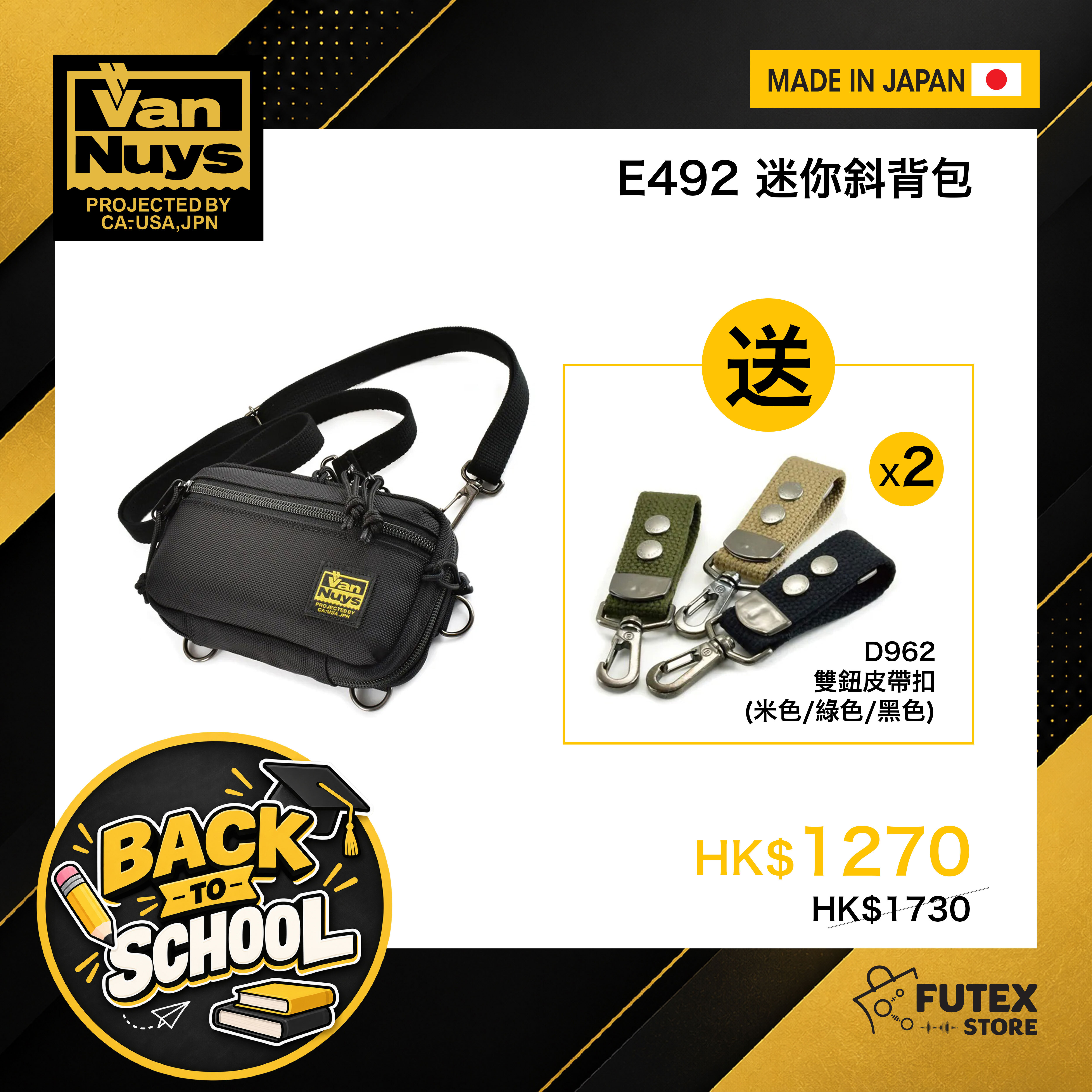 VanNuys E492 Mini Shoulder Bag
