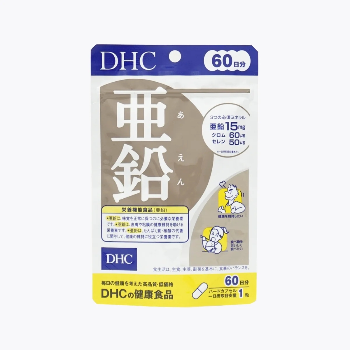 DHC Zinc Supplement 60 Capsules (Trace Amount Supplement)