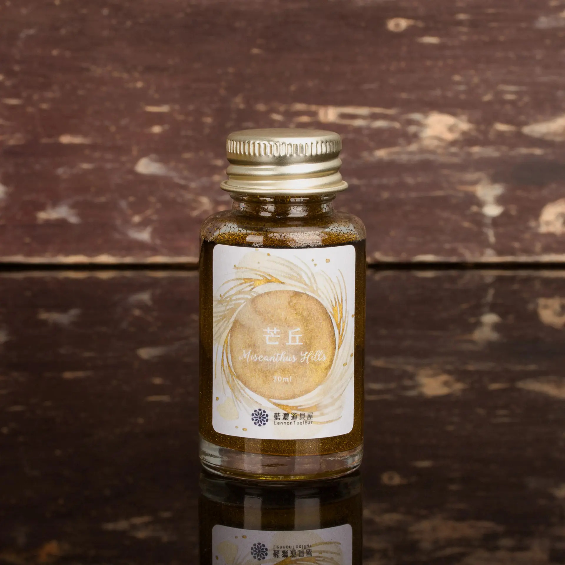 芒丘 出去走走2 閃粉墨水 沾水筆墨水 30ml｜藍濃道具屋 台灣