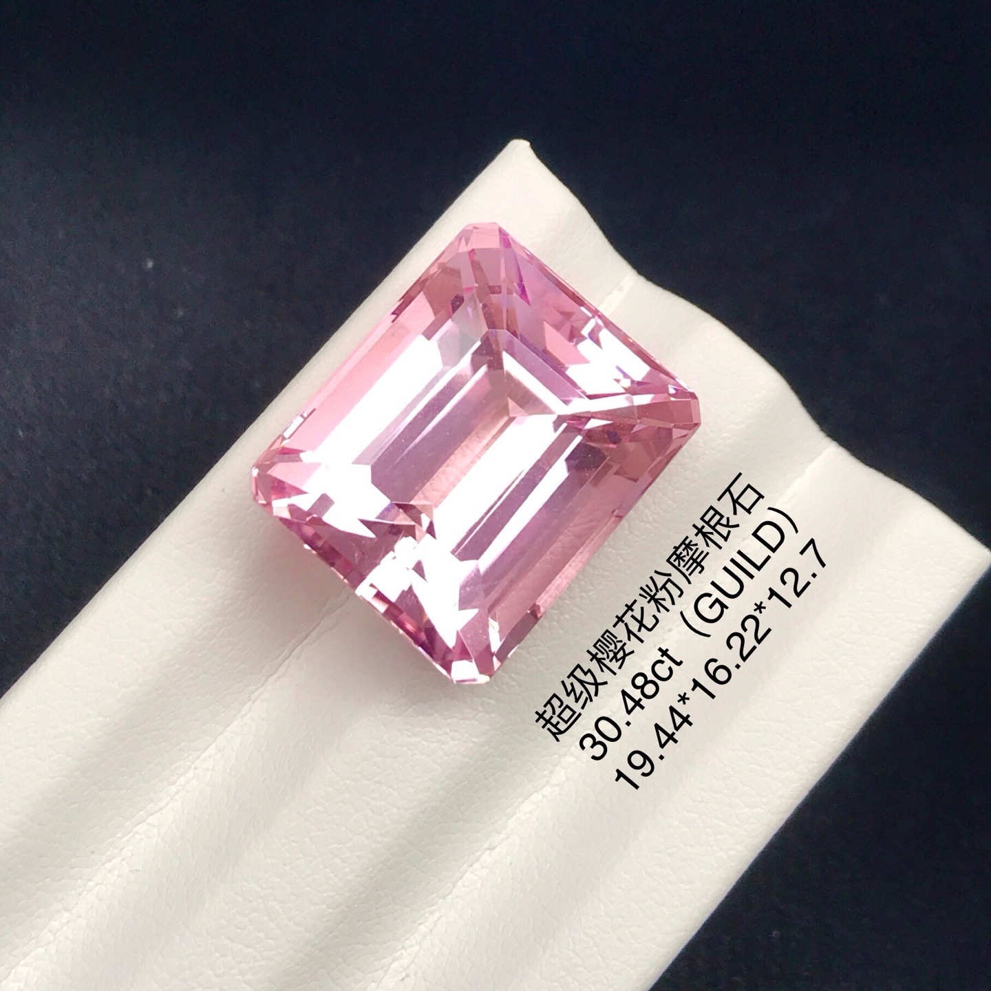Collector-Grade | Super Sakura Pink Morganite