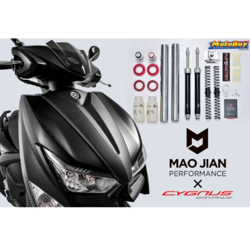 【MJP】 茂建科技 MFP-181 前叉內管組/前叉配件組 勁戰六代/KRV/Force/Smax/JETS/雷霆王