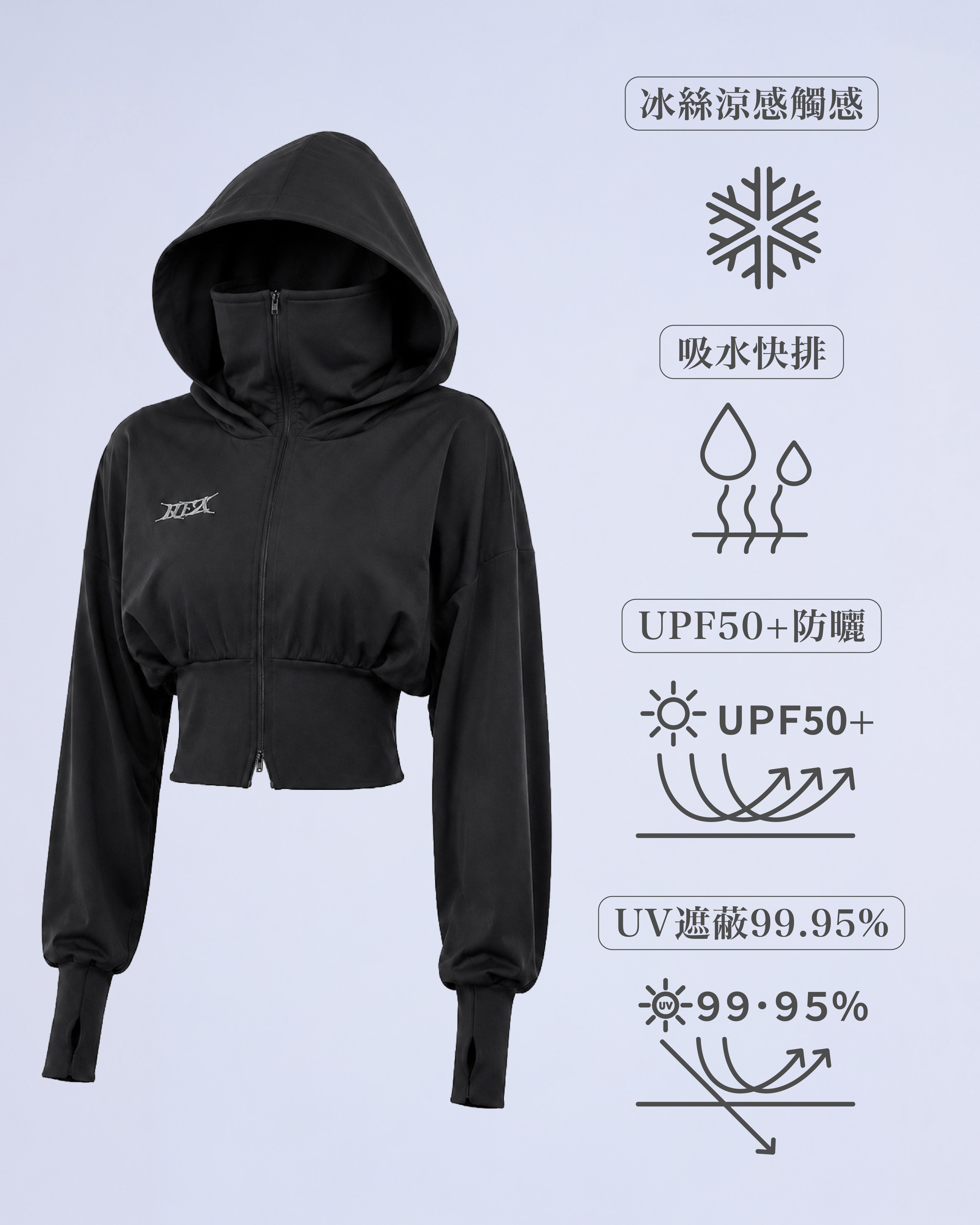 自製款防曬外套官網-03.jpg