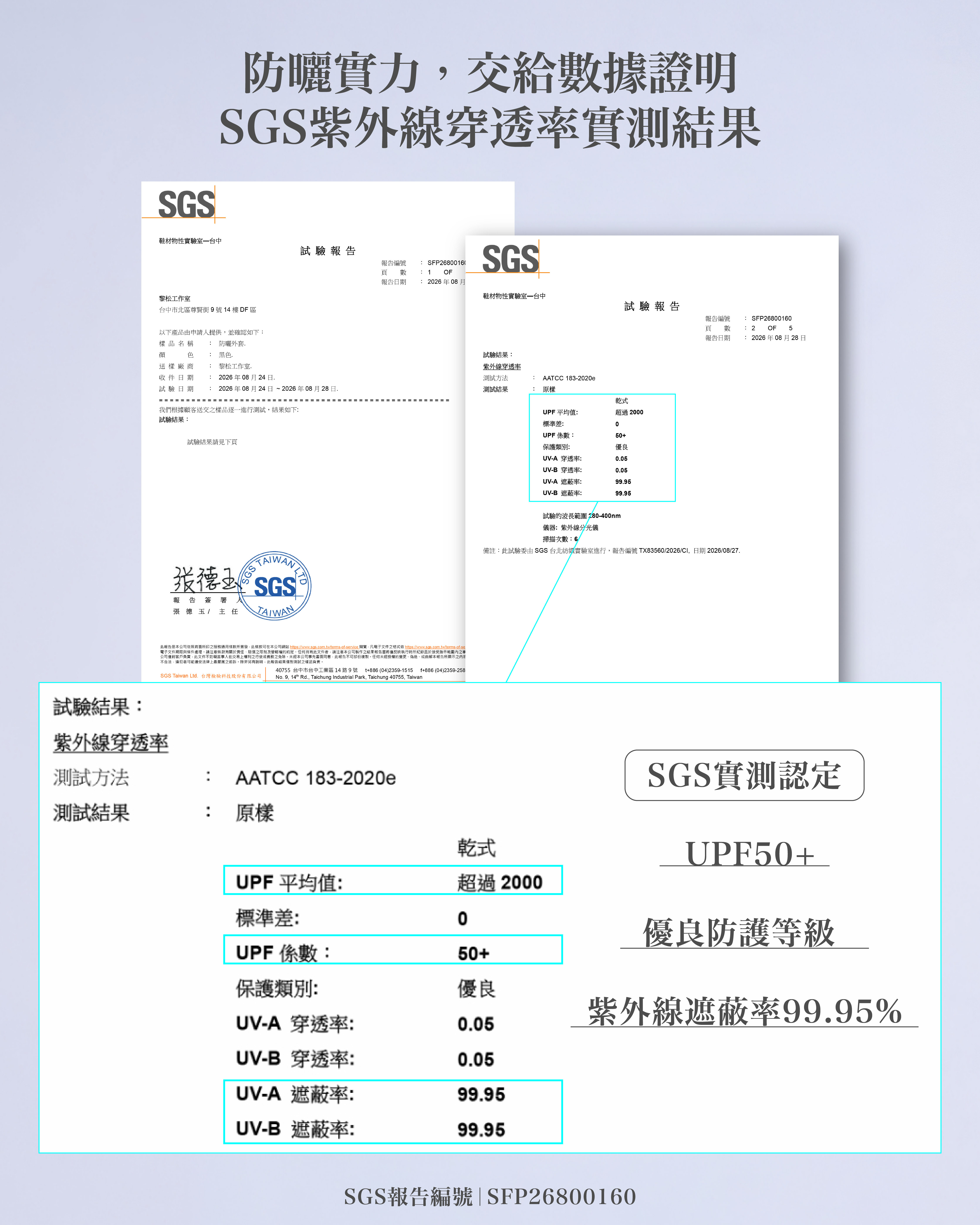 自製款防曬外套官網-05.jpg