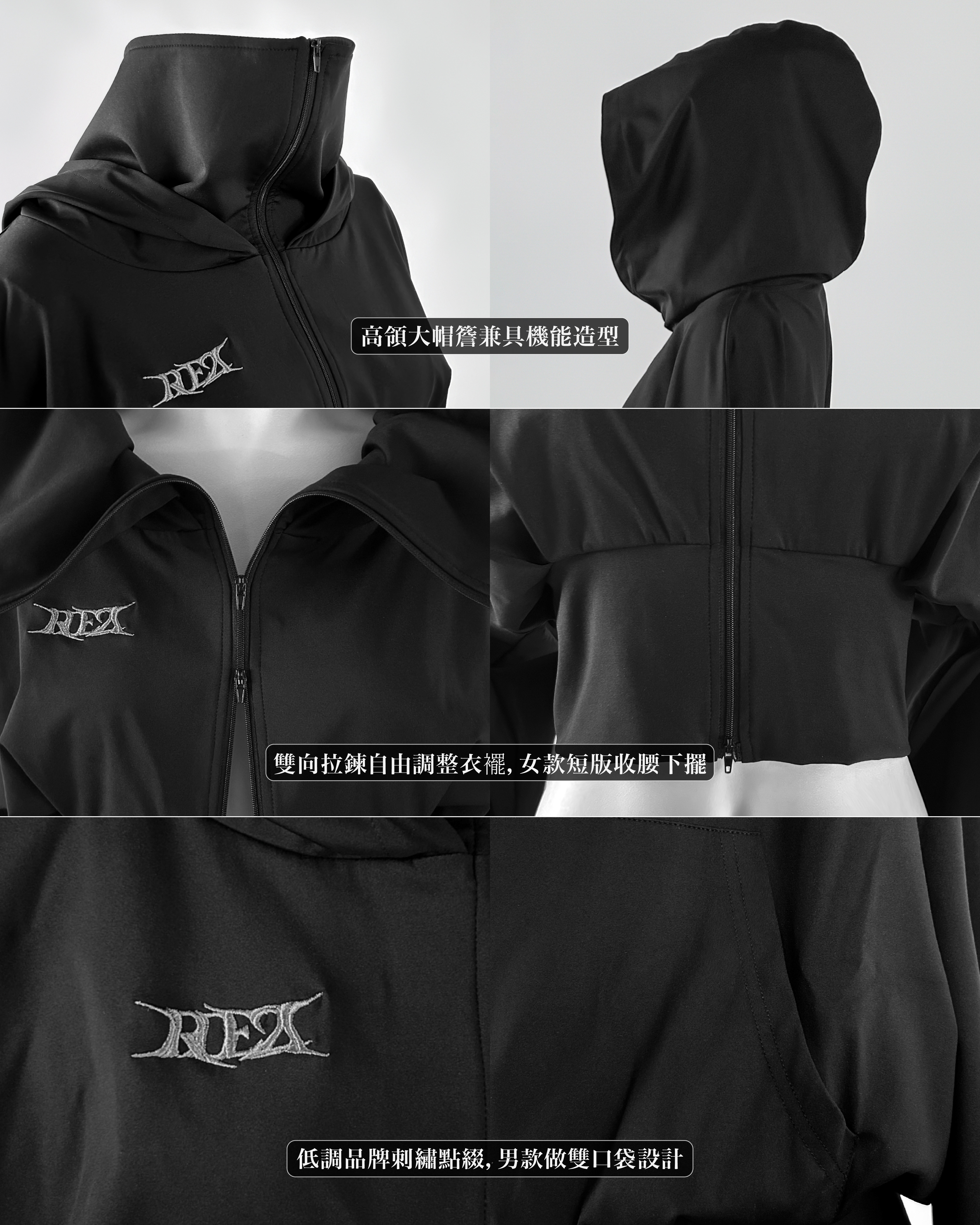 自製款防曬外套官網-08.jpg