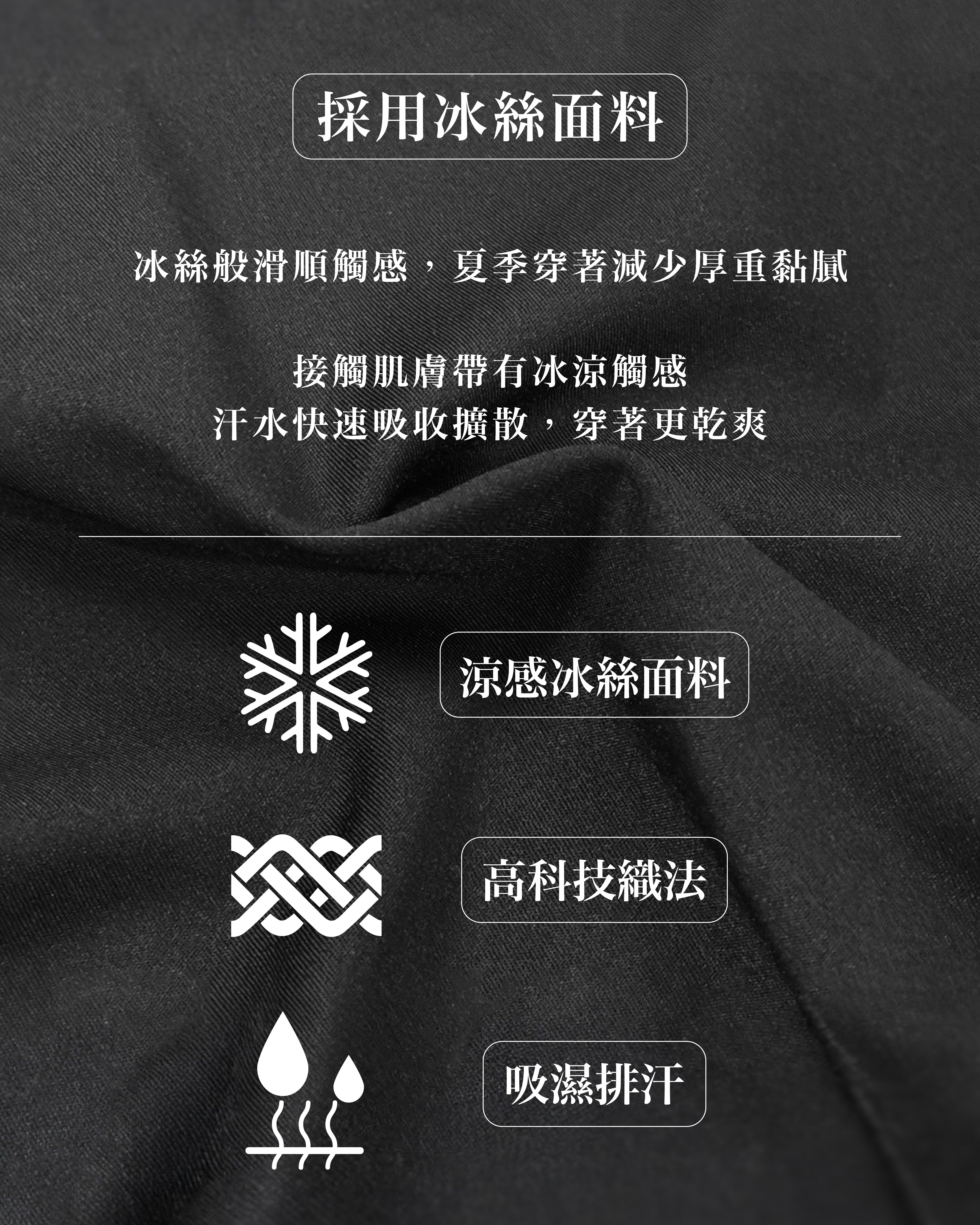 自製款防曬外套官網-07.jpg
