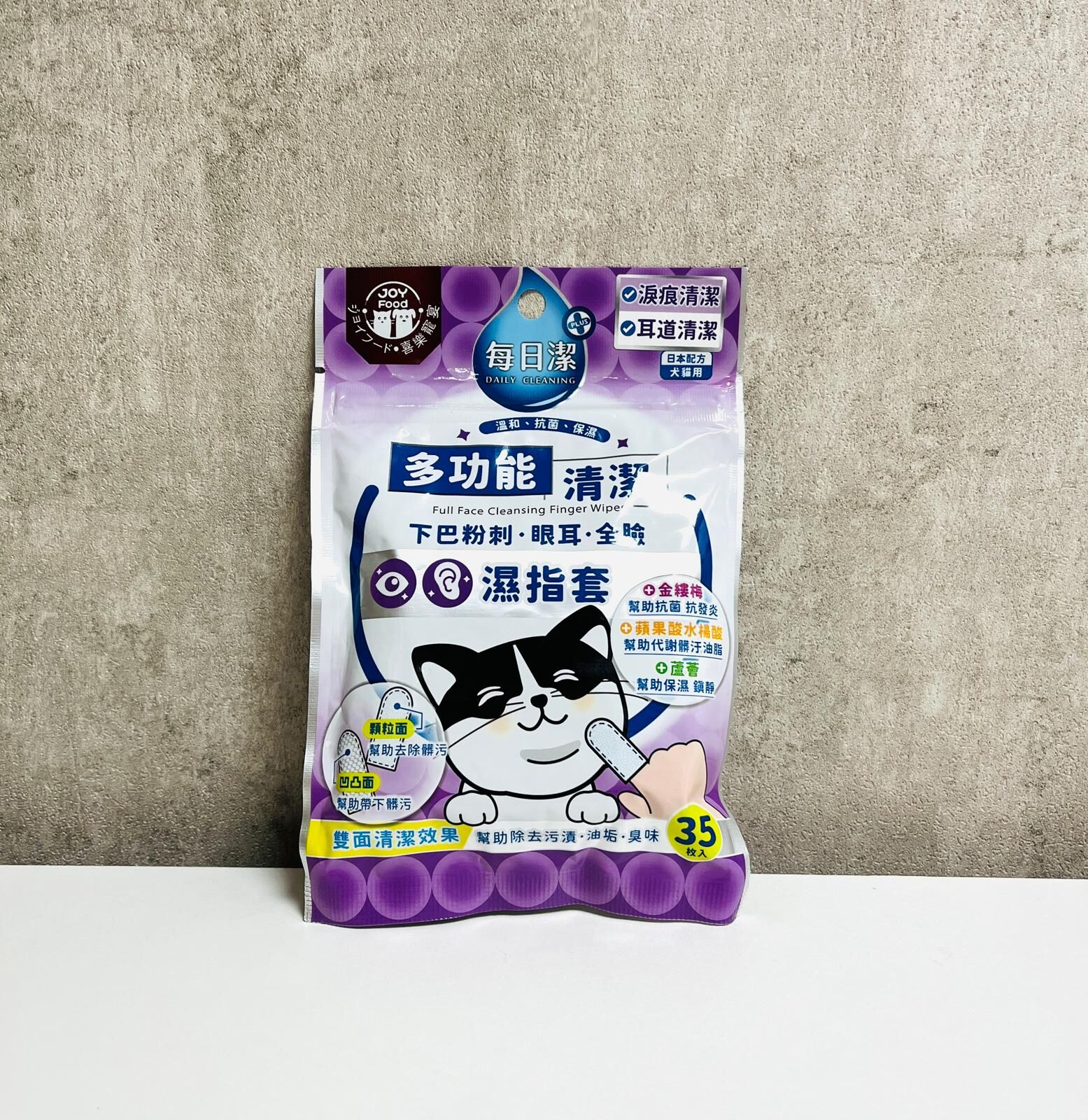 台灣 JOY FOOD喜樂寵宴 多功能眼耳下巴全臉清潔濕指套 35pcs（貓狗適用）