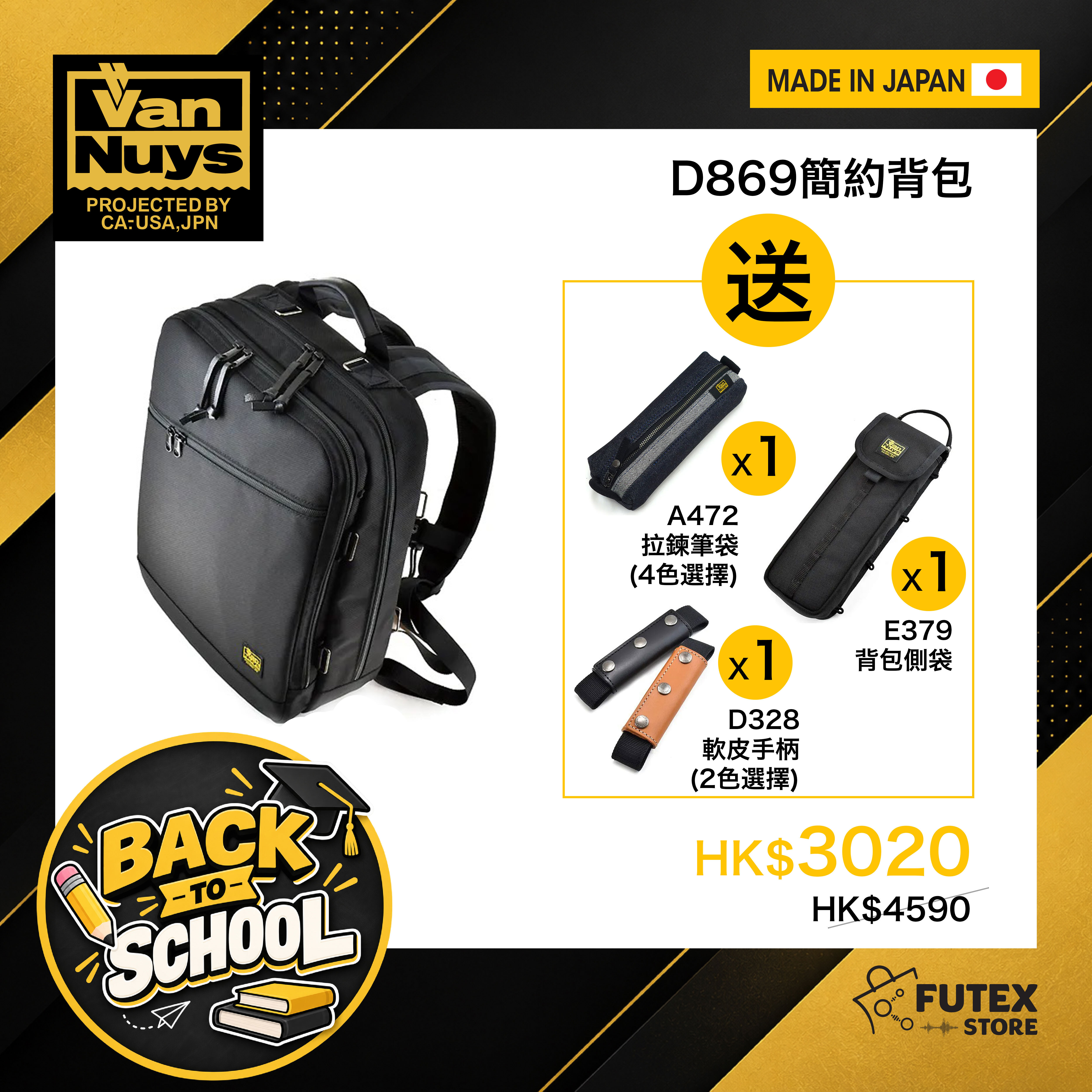 VanNuy D869 Backpack promo