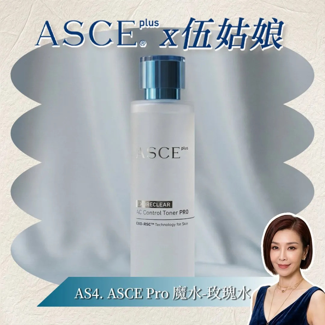 【韓國 ASCE PLUS】玫瑰外泌體神級魔水 PRO (150ml)｜收毛孔/退色素/控油抗痘 (AC Control Toner)