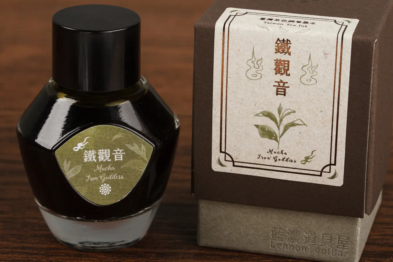 鐵觀音 臺灣茶色 35ml 鋼筆用墨水｜藍濃道具屋 台灣