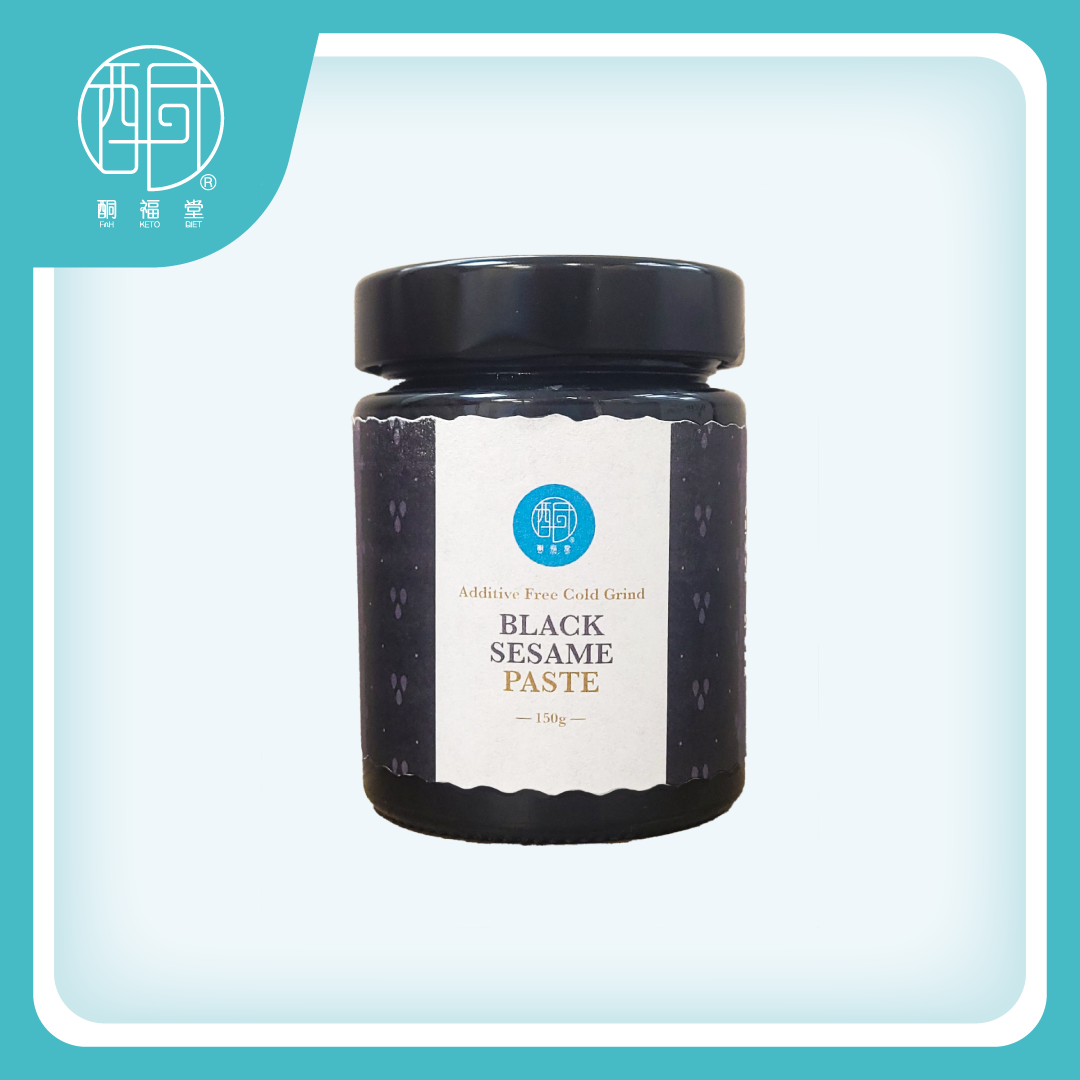 【濃郁微甘】無添加冷磨海鹽芝麻醬（150g／樽）｜濃郁芝麻香・微甘悠長