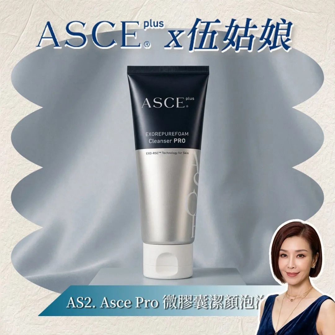 【韓國 ASCE PLUS】ASCE Pro 鮮活外泌體微膠囊潔顏泡泡｜多酸溫和角質煥膚/深層清毛孔