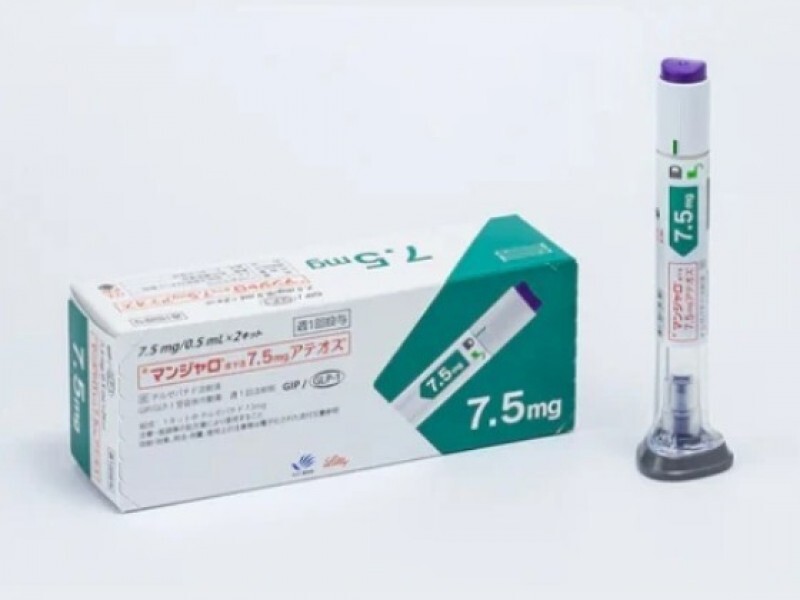 猛健樂 Mounjaro 皮下注射減肥筆 7.5mg / 0.5mL×2
