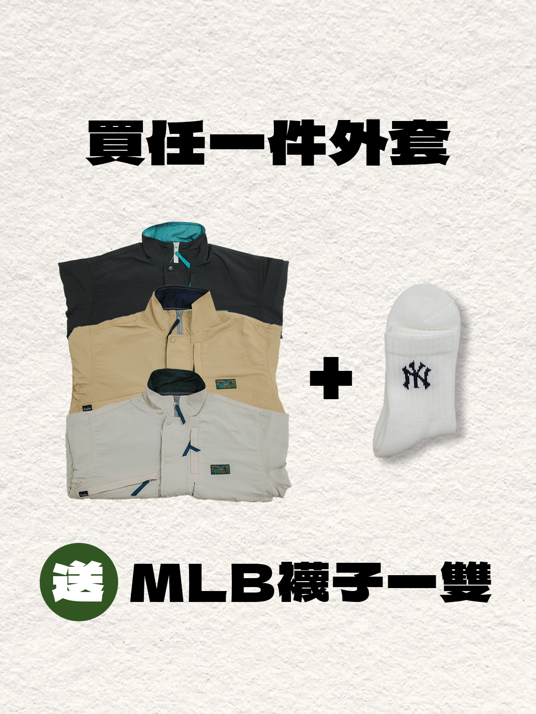 【現貨】日本 Foxfire × FREAK'S STORE 聯名 新款 New Destination Jacket 旅行 夾克 外套
