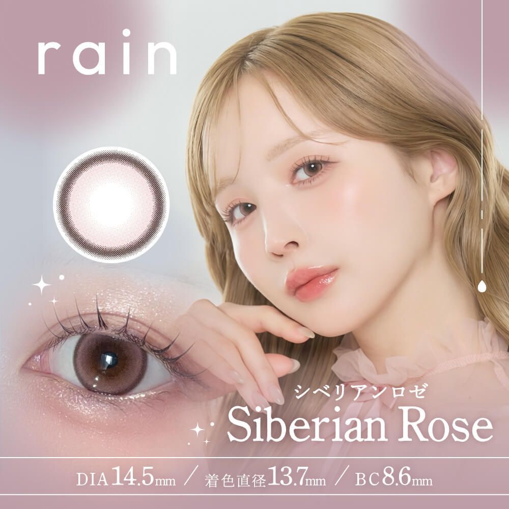 Rain 1 day (Siberian Rose)(10片)
