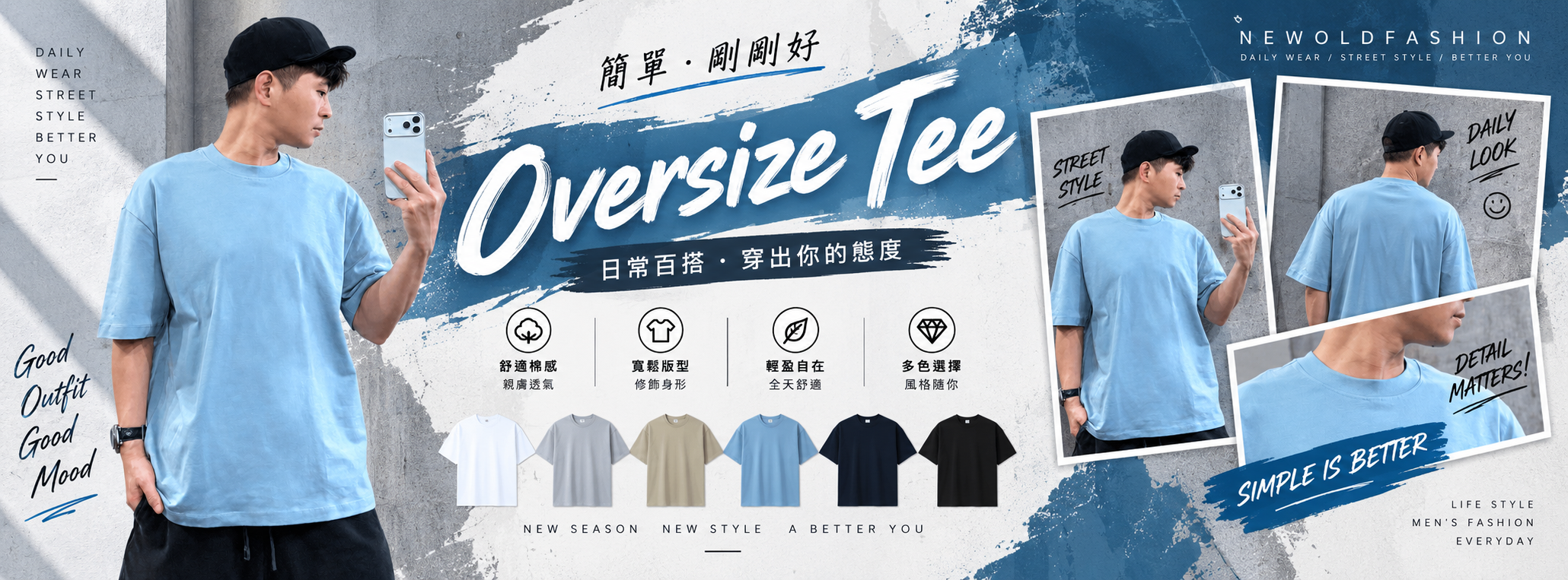 美式街頭寬版棉短T