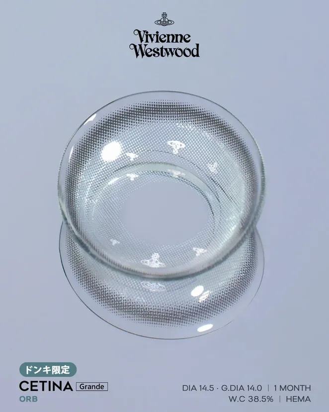 Vivienne Westwood monthly (Cetina ORB)
