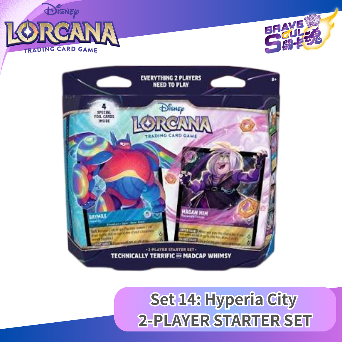 Disney LORCANA - Set 14 Hyperia City - 2-PLAYER STARTER SET
