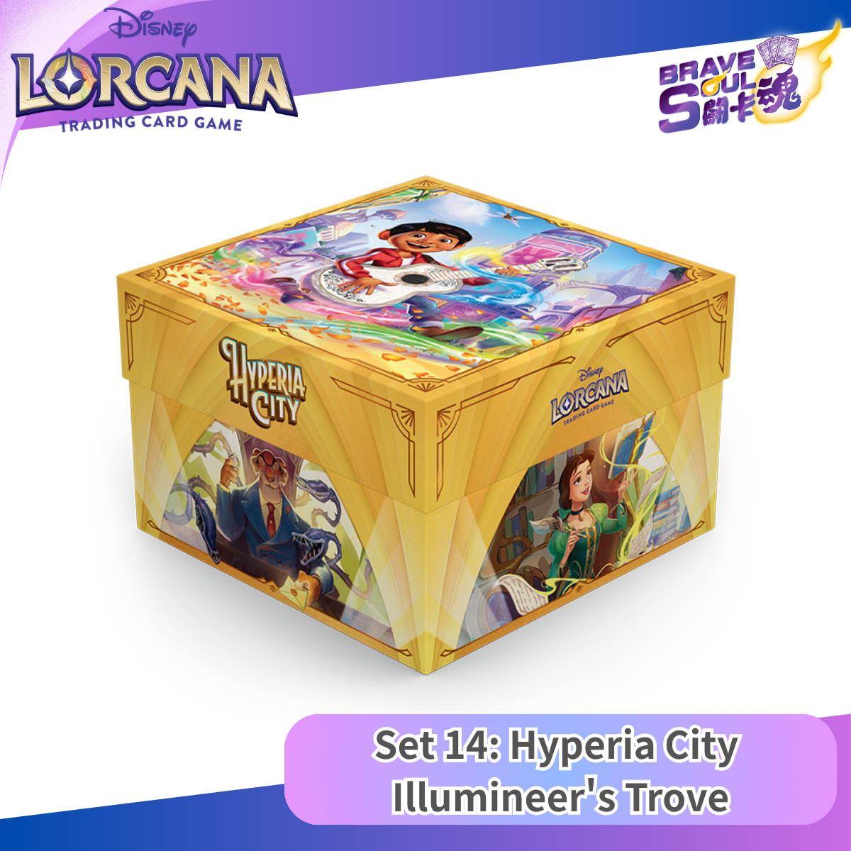 Disney LORCANA - Set 14 Hyperia City - Illumineer's Trove