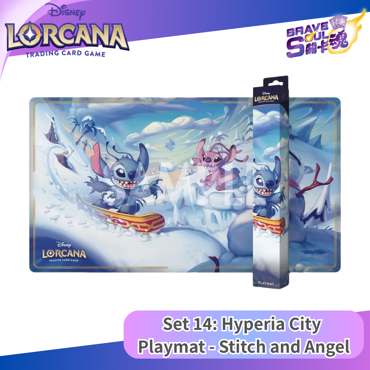 Disney LORCANA - Set 14 Hyperia City -  Playmat - Stitch and Angel