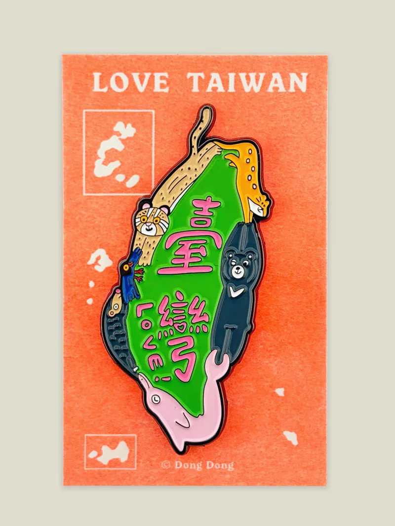 臺灣守衛隊 特有種動物 銅烤漆金屬徽章 ｜臺灣 咚東插畫 Dong Dong