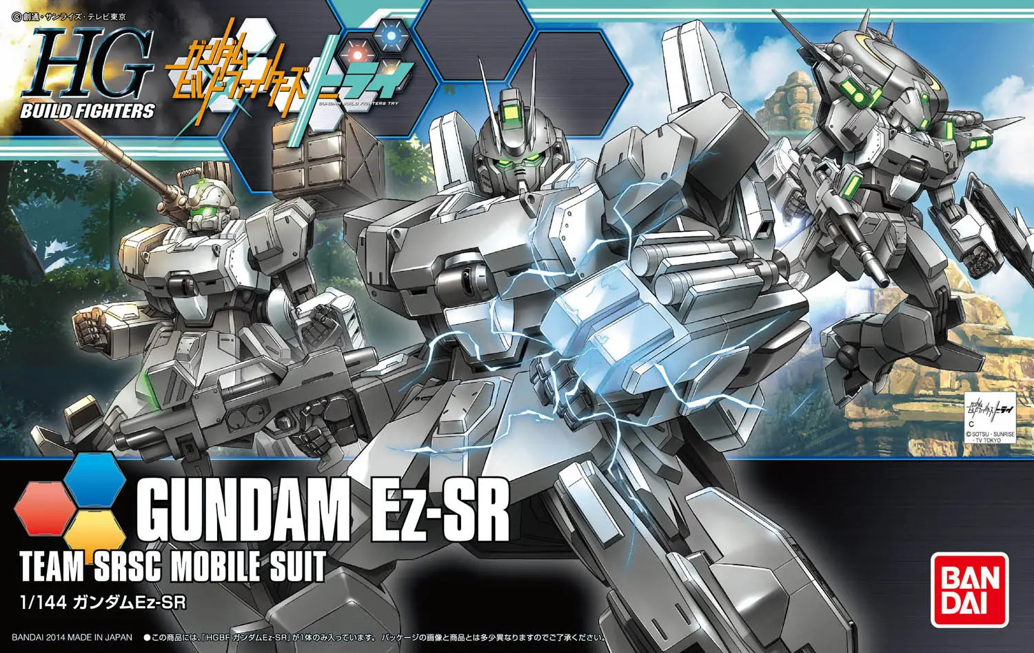 [Gundam Build Fighters Try] HG 1/144 EZ-SR GUNDAM Ez-SR (INTRUDER / ELIMINATOR / SHADOW PHANTOM )