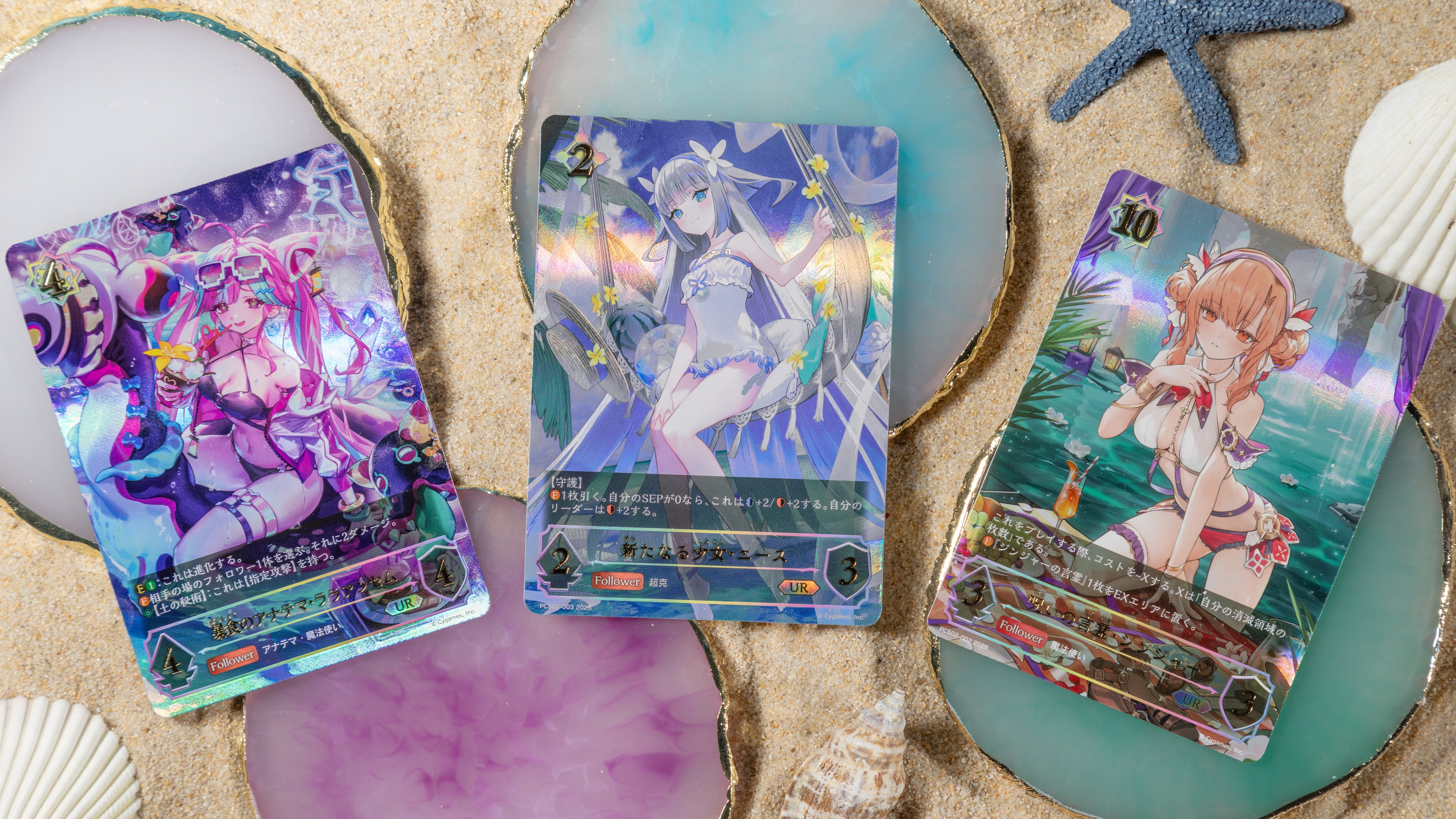 Shadowverse EVOLVE PCS02 Premium Card Set Summer Edition vol.1