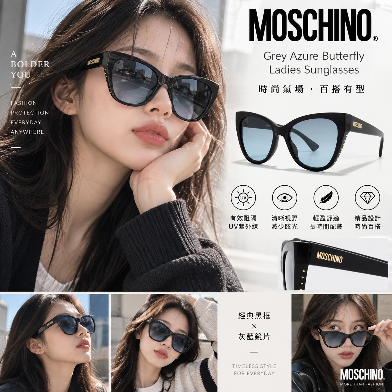 【預購】Moschino N090480 灰藍漸層蝴蝶形女裝太陽眼鏡