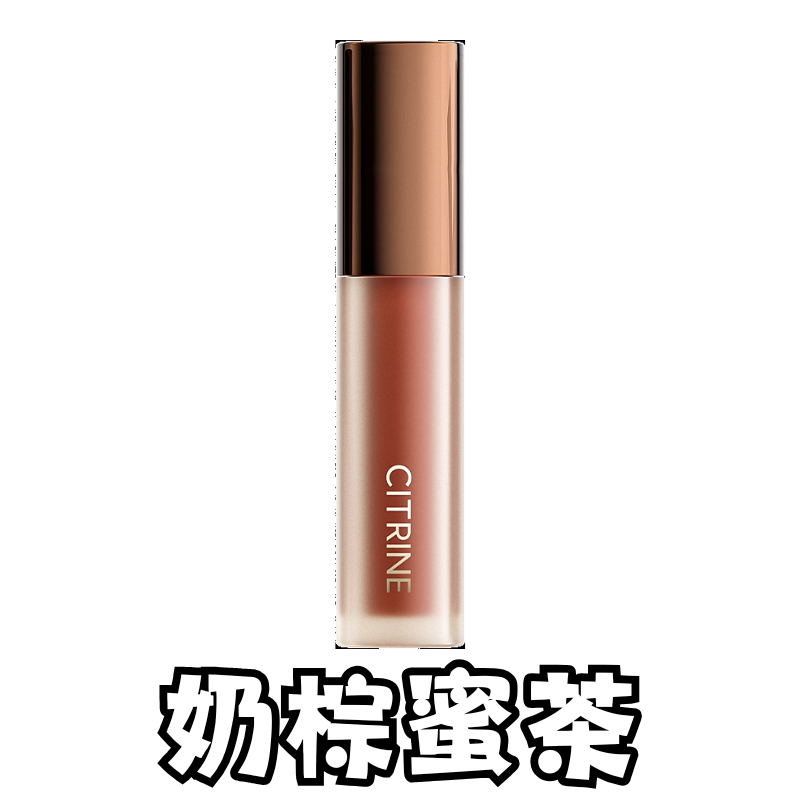 MAK-BBG0905-015 春汀琉光沁潤唇釉 3ml 奶棕蜜茶 G01 (A15)