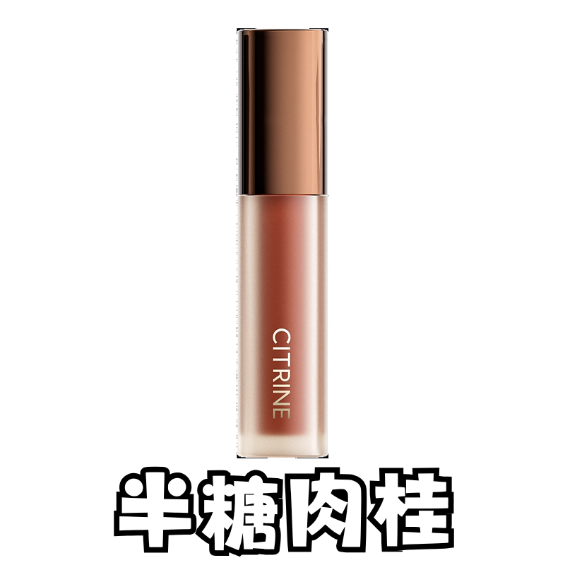 MAK-BBG0905-016 春汀琉光沁潤唇釉 3ml 半糖肉桂 G02 (A16)