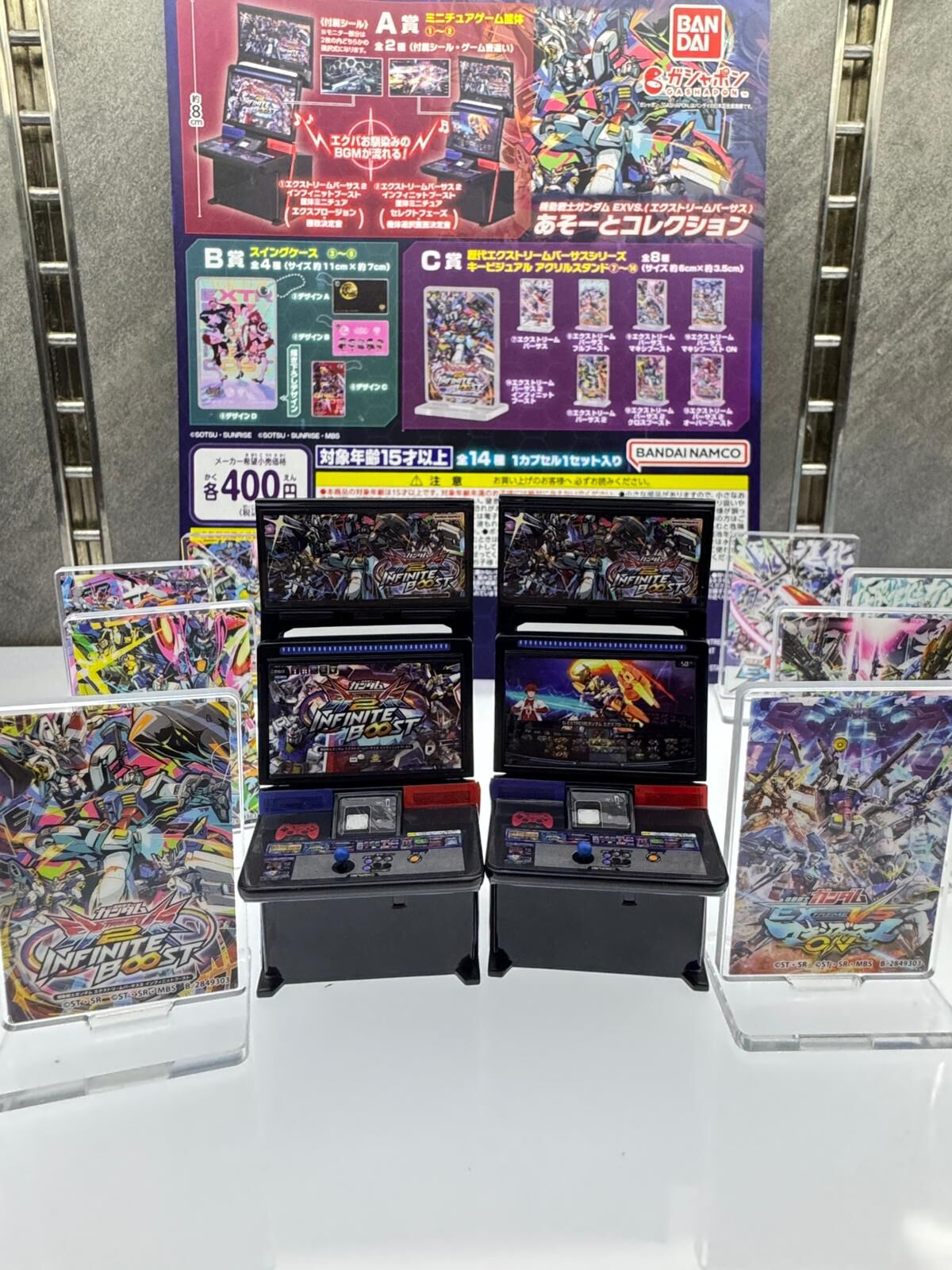 [扭蛋] Gashapon 機動戰士高達 EXTREME VS 扭蛋收藏 (原袋30粒) 全套14款