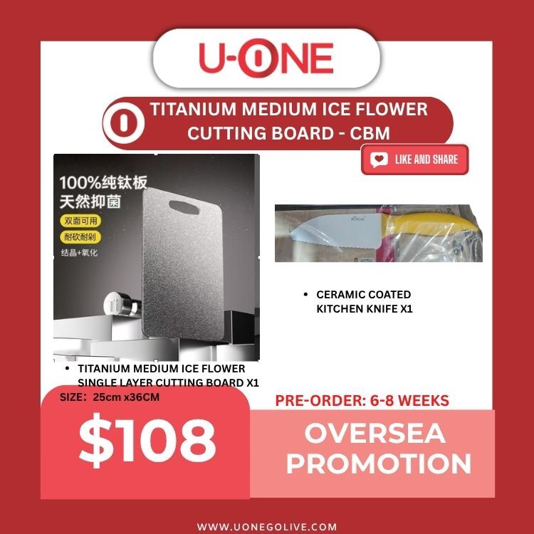 TITANIUM MEDIUM ICE FLOWER CUTTING BOARD - CBM
