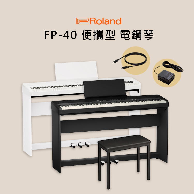 ROLAND FP40