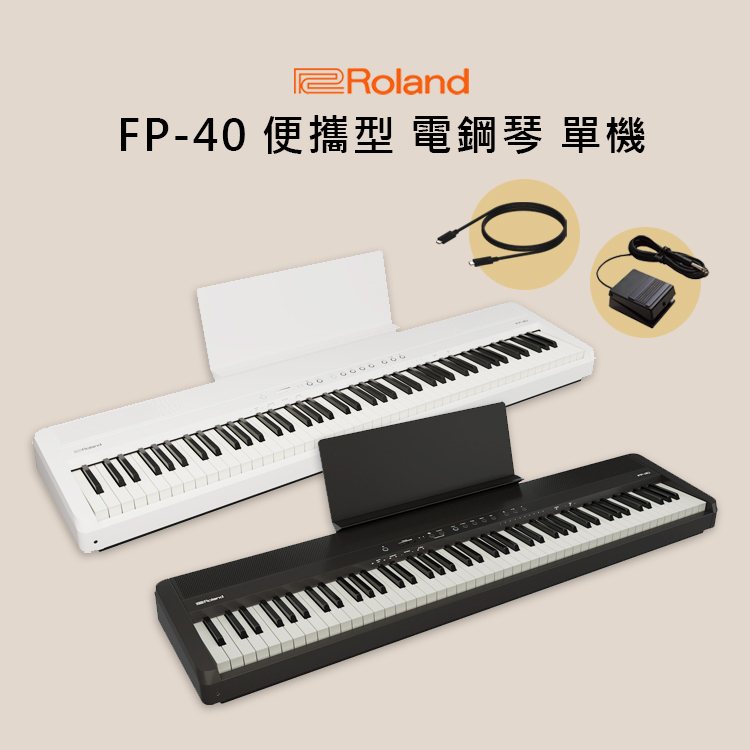 ROLAND FP40 keyboard