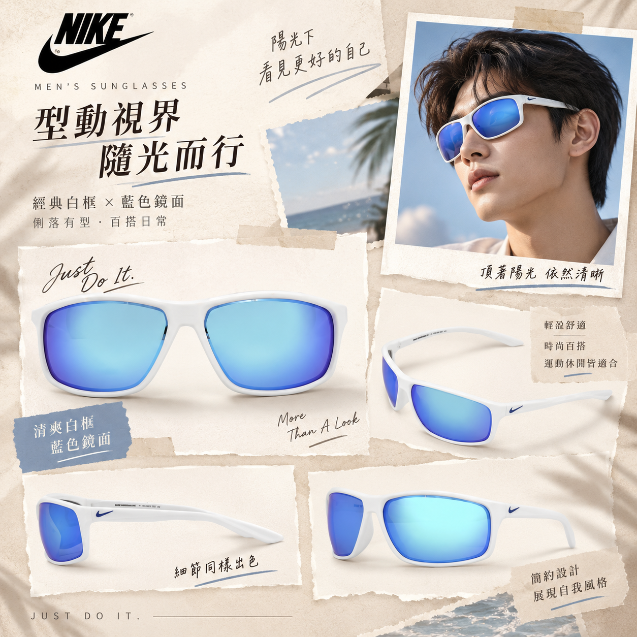 【預購】NIKE N090553 男裝太陽眼鏡 (藍色鏡片/白色鏡框)