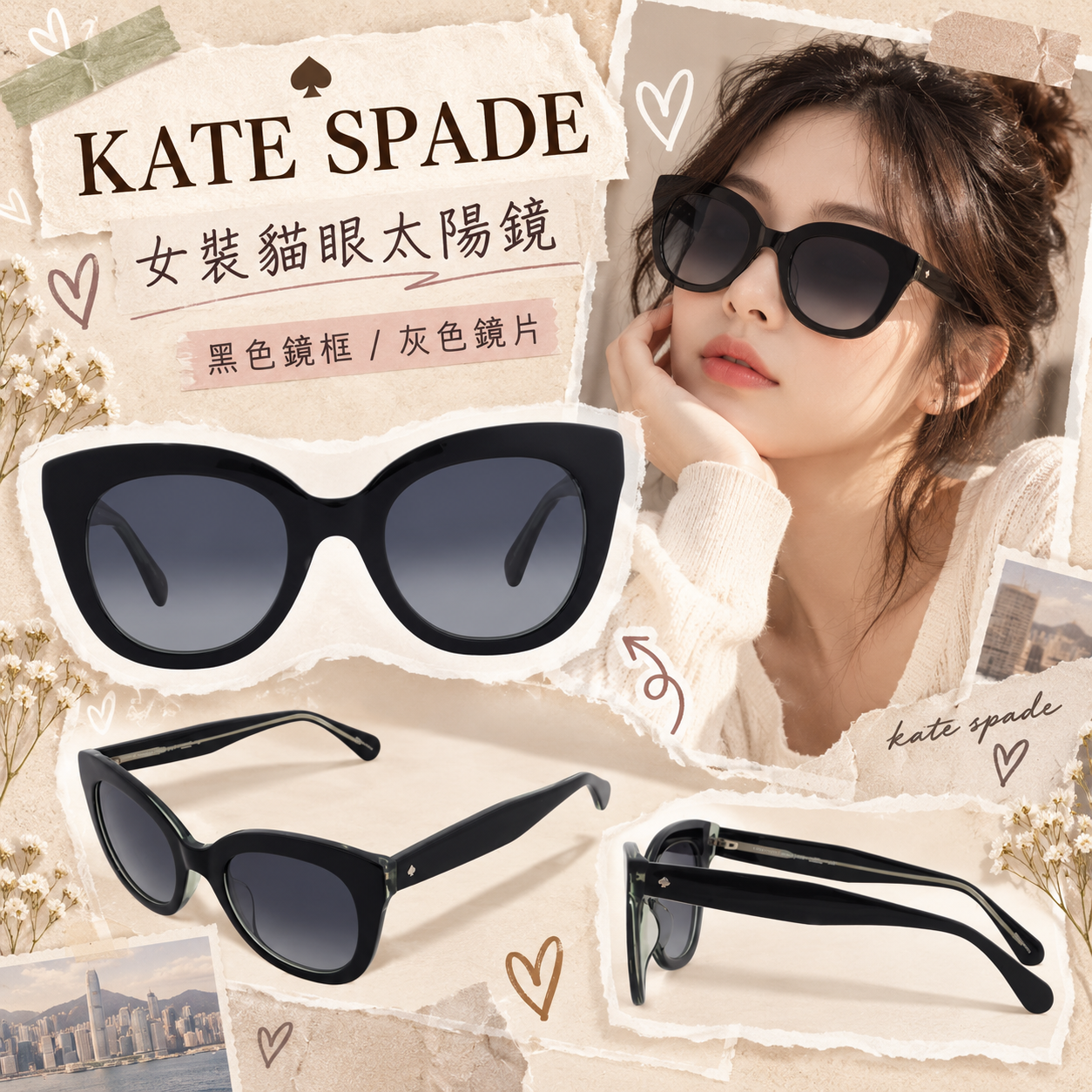 【預購】Kate Spade N090517 女裝貓眼太陽鏡 (黑色鏡框/灰色鏡片)