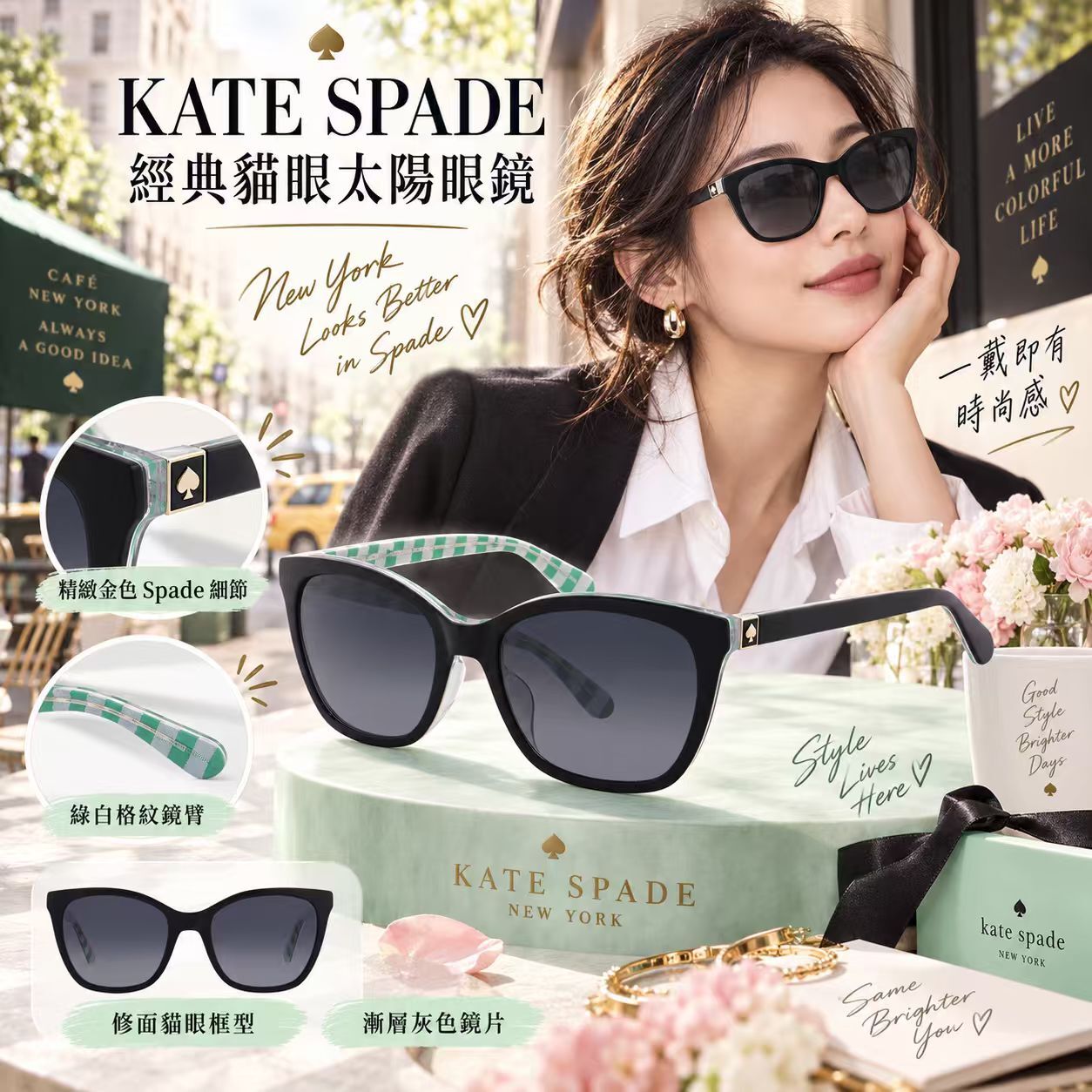 【預購】KATE SPADE N090555 女裝蝴蝶框太陽眼鏡 (灰色漸變鏡片/條紋鏡框)