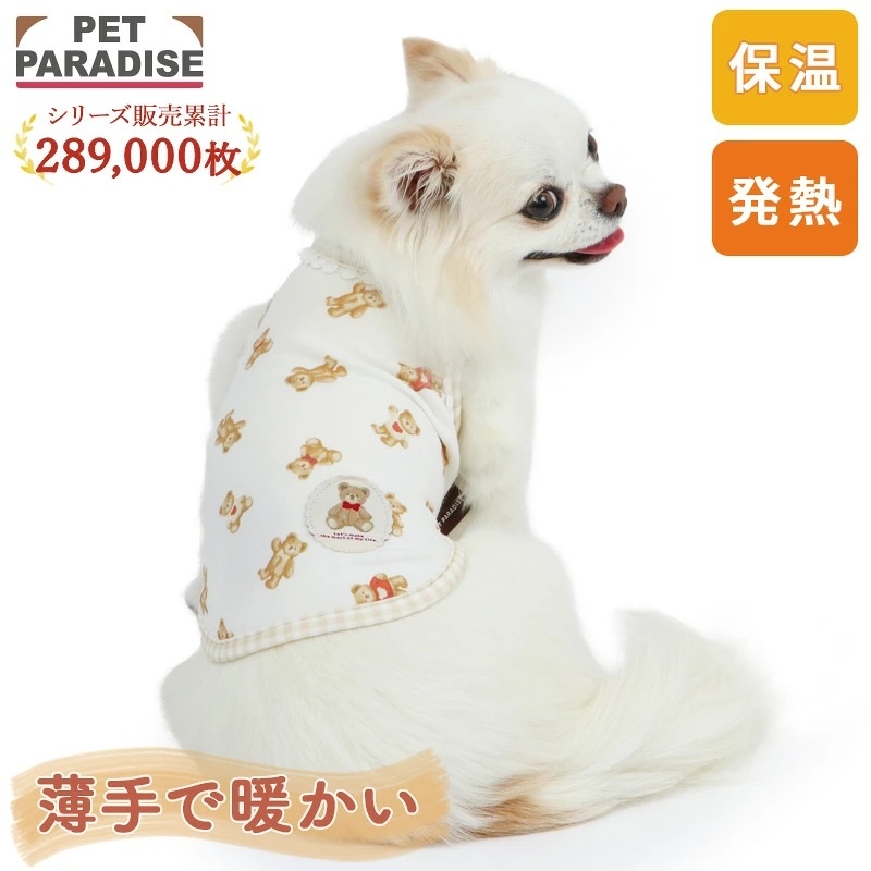 [Pet Paradise] Pet'y Heat Top<918-43611>