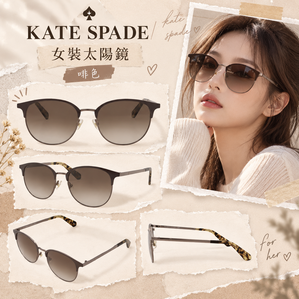 【預購】Kate Spade N090516 女裝太陽鏡 (啡色)