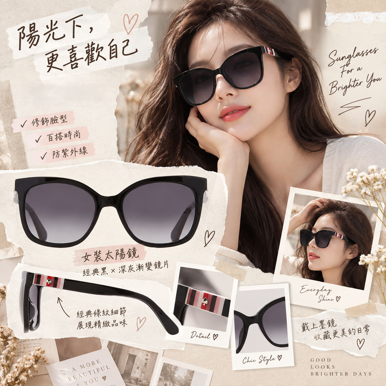 【預購】Kate Spade N090512 女裝太陽鏡 (黑色/深灰漸變)