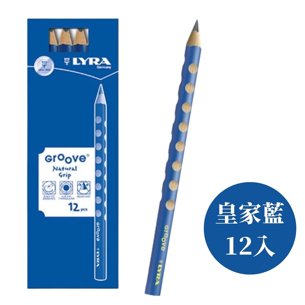 【樂森藥局】德國LYRA GROOVE 三角洞洞鉛筆(12入) 皇室藍(粗款)