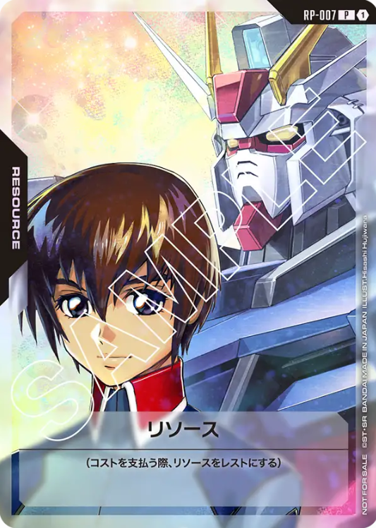 高達卡牌遊戲 PRカード - RP-007 リソース P